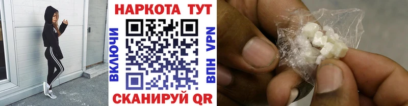 БУТИРАТ Володарск