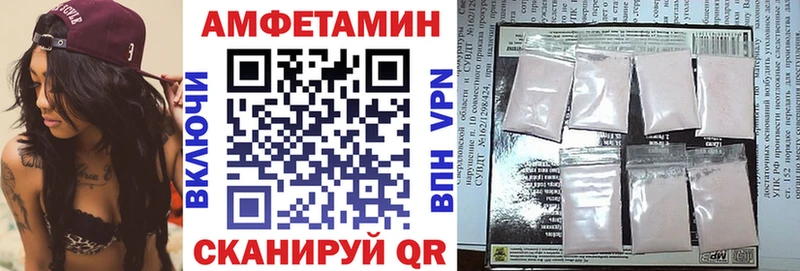 Amphetamine Premium  Володарск 