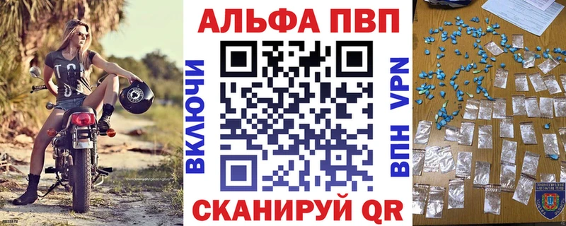 ОМГ ОМГ ссылки  Володарск  Альфа ПВП Соль 
