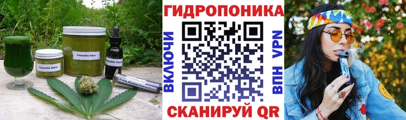 Печенье с ТГК конопля  где найти   Володарск 