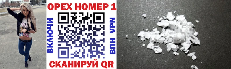 где продают наркотики  Володарск  ОМГ ОМГ зеркало  Cocaine 99% 
