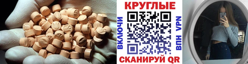 где продают kraken ONION Экстази XTC Володарск