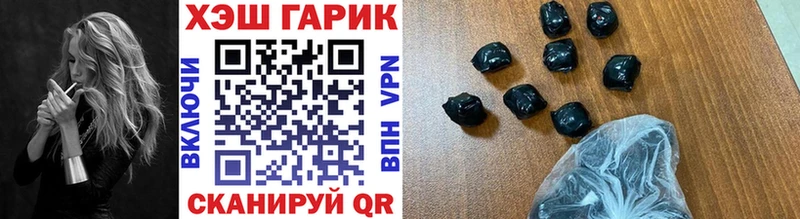 ГАШ 40% ТГК Володарск