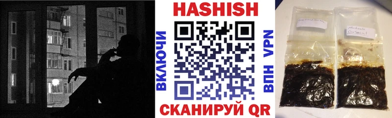 Гашиш убойный  купить закладку  Володарск 