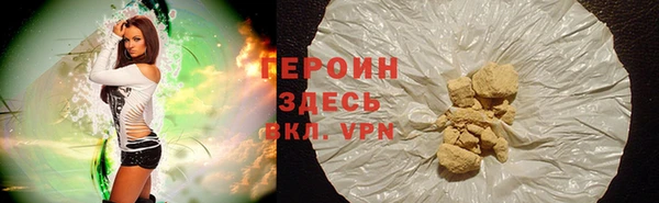 наркотики Беломорск