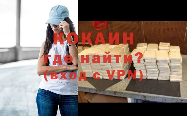 наркотики Беломорск