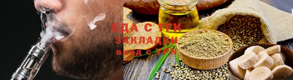 ALPHA PVP Белокуриха
