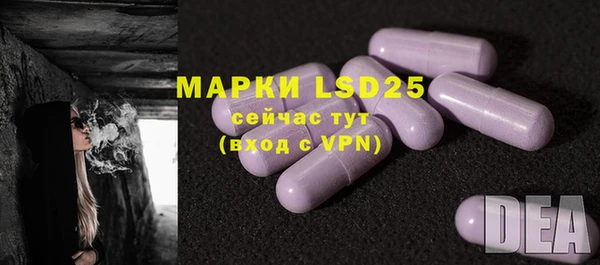 ALPHA PVP Белокуриха