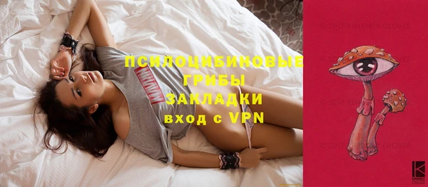 наркотики Беломорск