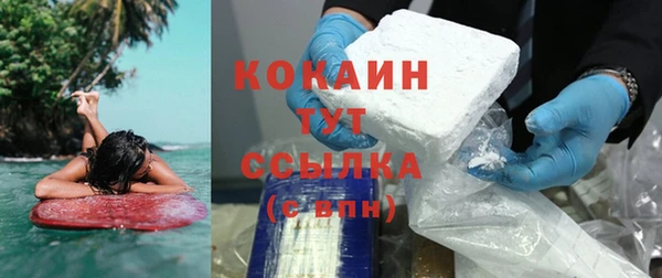наркотики Беломорск