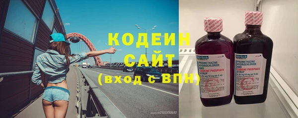 наркотики Беломорск
