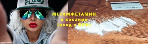 ALPHA PVP Белокуриха