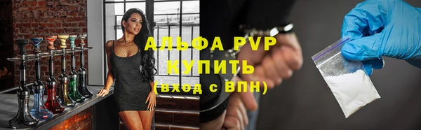 кокаин премиум Белоозёрский