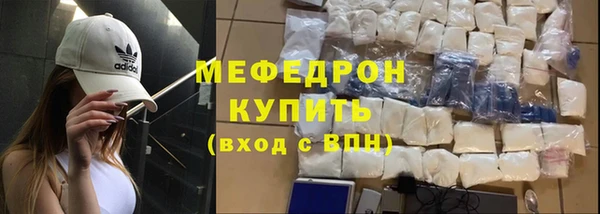 ALPHA PVP Белокуриха