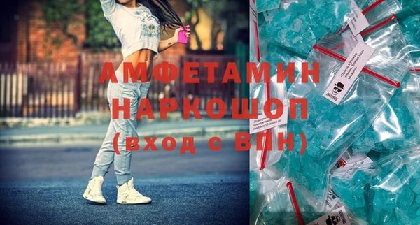 ALPHA PVP Белокуриха