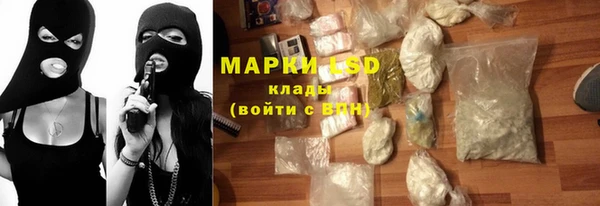 ALPHA PVP Белокуриха