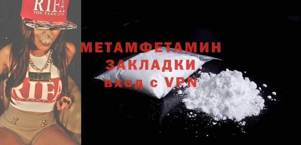 кокаин премиум Белоозёрский