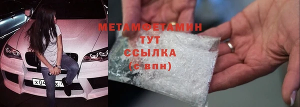 наркотики Беломорск