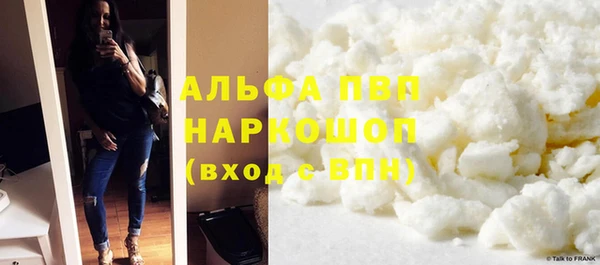 ALPHA PVP Белокуриха