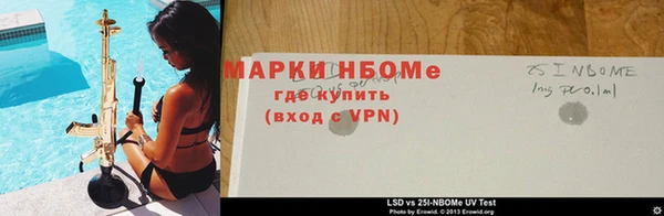ALPHA PVP Белокуриха