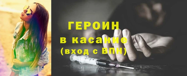 ALPHA PVP Белокуриха