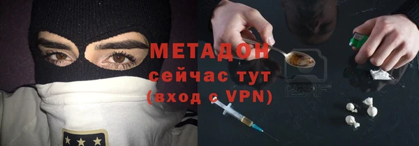 кокаин премиум Белоозёрский