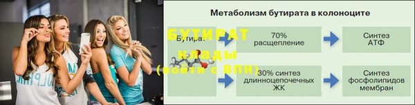 кокаин премиум Белоозёрский