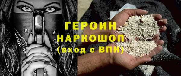 наркотики Беломорск