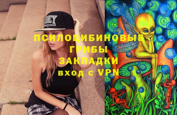 кокаин премиум Белоозёрский