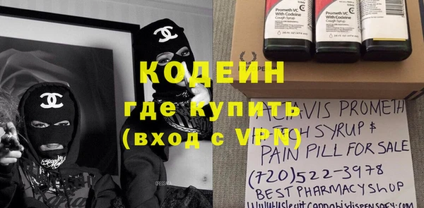 ALPHA PVP Белокуриха