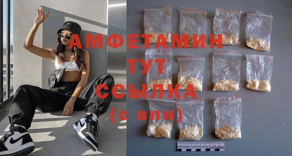 ALPHA PVP Белокуриха