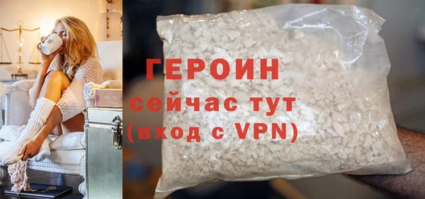ALPHA PVP Белокуриха