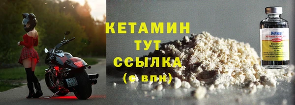 кокаин премиум Белоозёрский