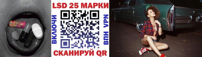 Лсд 25 экстази кислота  Володарск 