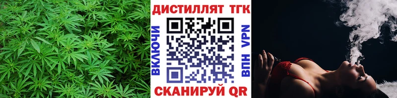 где можно купить   Володарск  ТГК вейп с тгк 