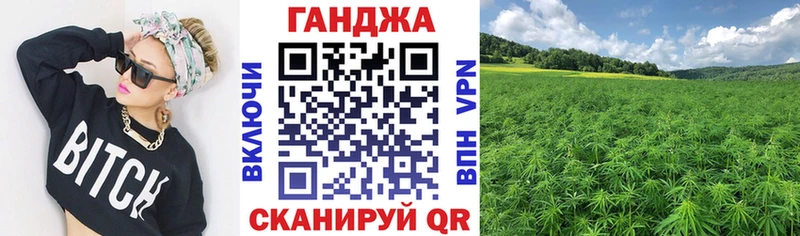 Канабис тримм  omg как войти  Володарск 